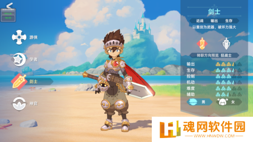 猎龙者之歌手机版