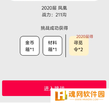 一口气通关我有无限648系统绿豆汤001版