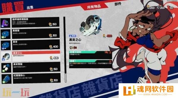 《终末机兵》Steam新品节上线试玩 打造末世机甲