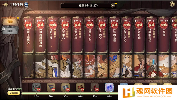 剑与骑士团正式版