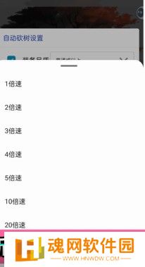一口气通关我有无限648系统