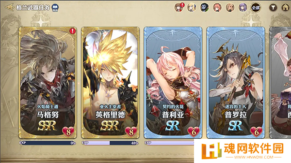 剑与骑士团正式版