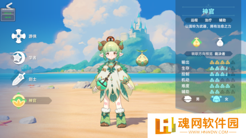 猎龙者之歌手机版