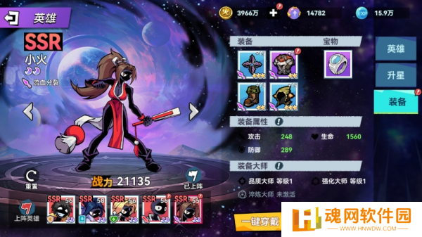 火柴人无限