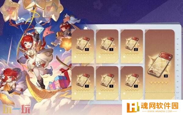 崩坏星穹铁道2月26日更新汇总：3.1版本门扉之启，王座之终上线！