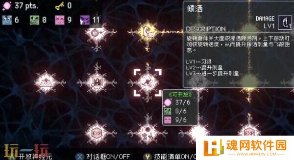 《摩天一线》Steam推出免费体验版 独特题材动作RPG引关注