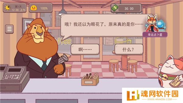 可口的咖啡美味的咖啡海外测试版
