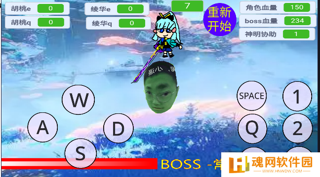 愚录DEMO