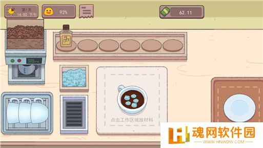 可口的咖啡美味的咖啡
