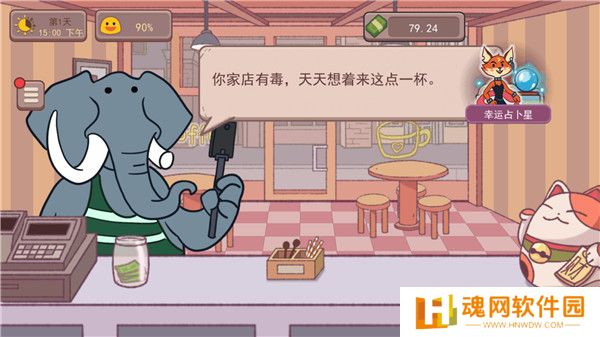 可口的咖啡美味的咖啡海外测试版