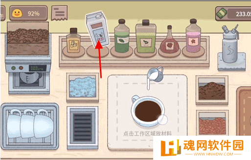 可口的咖啡美味的咖啡