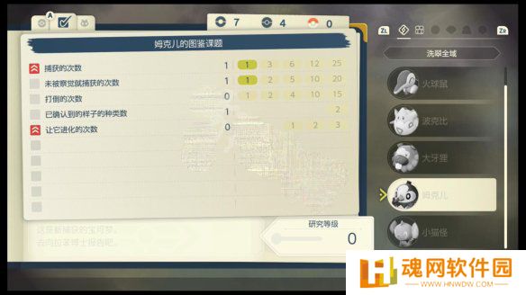 宝可梦传说阿尔宙斯正版