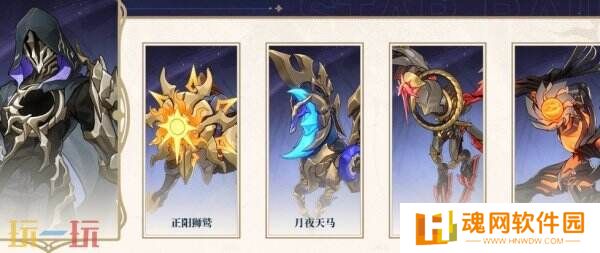 崩坏星穹铁道2月26日更新汇总：3.1版本门扉之启，王座之终上线！
