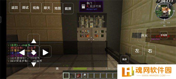 我的世界木筏求生模组手机版