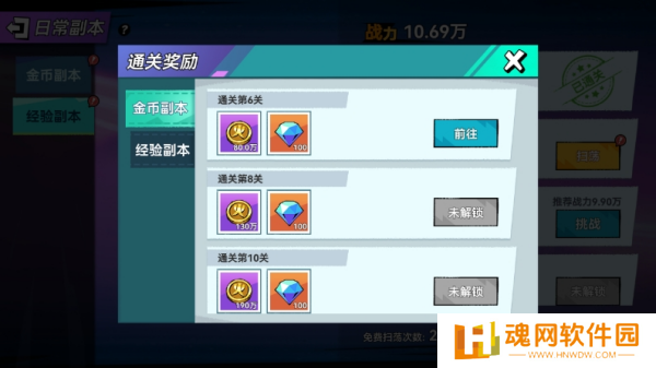 火柴人无限