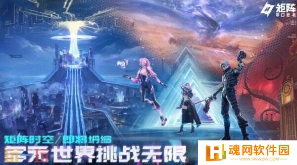 《矩阵：零日危机》3月14日测试玩法亮点揭秘