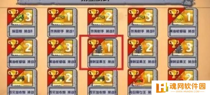 植物大战僵尸杂交版2.6手机安装包
