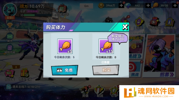 火柴人无限