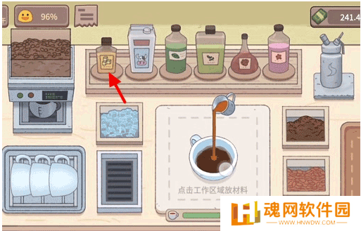 可口的咖啡美味的咖啡