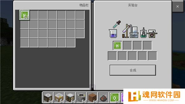 我的世界工业时代2手机版