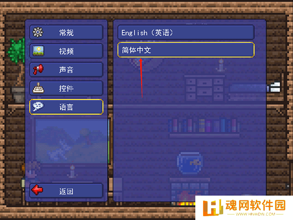 泰拉大战僵尸手机版