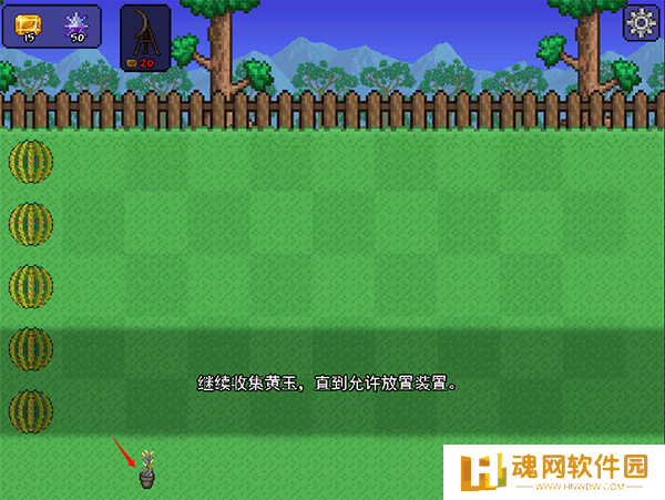 泰拉大战僵尸手机版