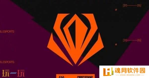 英雄联盟全球先锋赛是什么赛事？LOL2025电竞赛季重磅开场