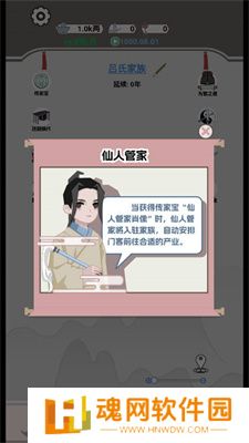 开局已是巅峰免广告版
