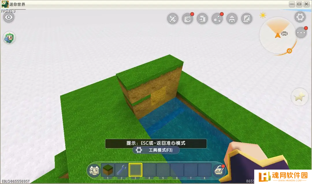 迷你世界写实版