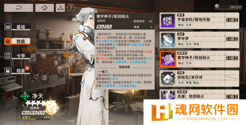 新月同行公测版