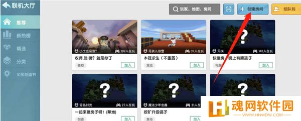 迷你世界写实版手机版