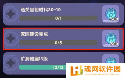 魔魔打勇士手机版