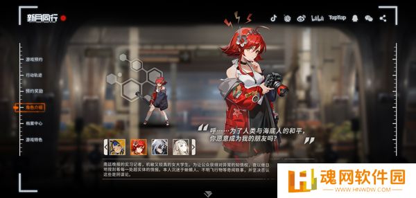 新月同行官服正版