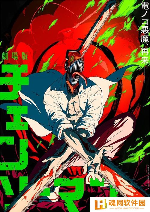 剧场版《电锯人蕾洁篇》确定于2025年上映！最新宣传视频抢先看