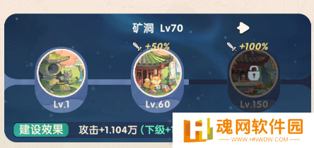 魔魔打勇士手机版
