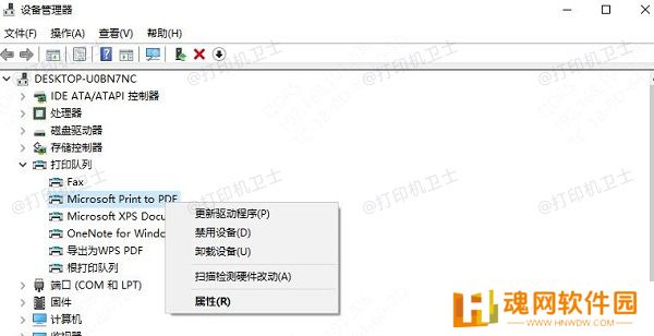 手动更新驱动