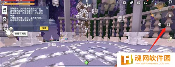 迷你世界写实版手机版