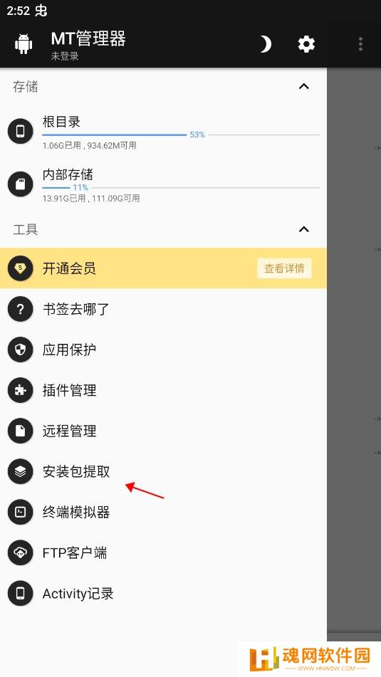 周五夜放克恐怖模组免费手机版