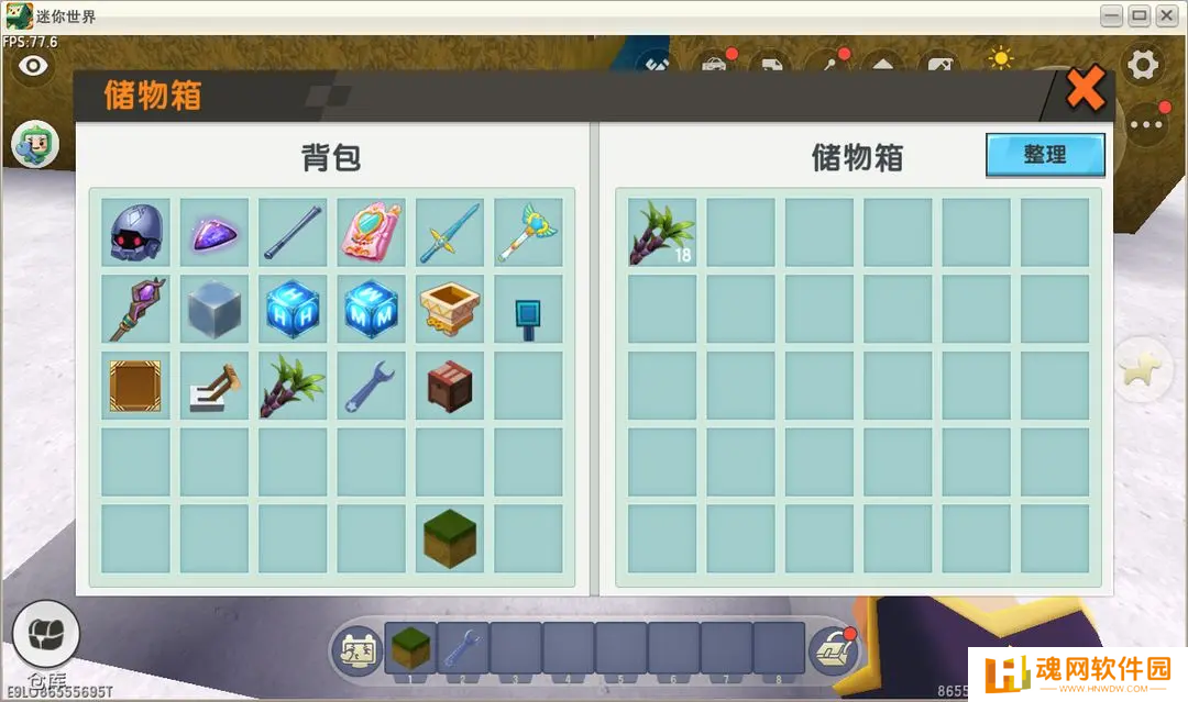 迷你世界写实版
