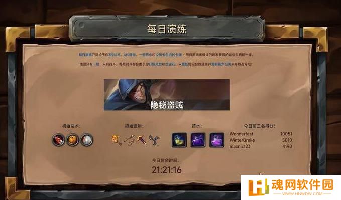 虚空穹牢内置菜单版