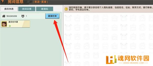 迷你世界写实版手机版