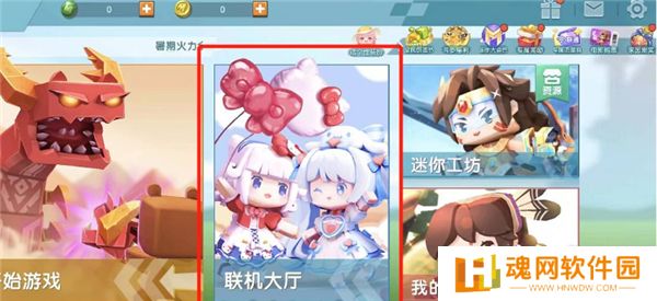 迷你世界写实版手机版