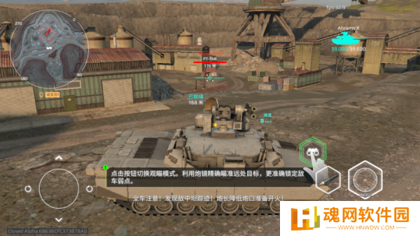 MWT坦克战争汉化版