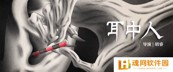 国产热门动画《中国奇谭2》重磅亮相，定档2025年开播