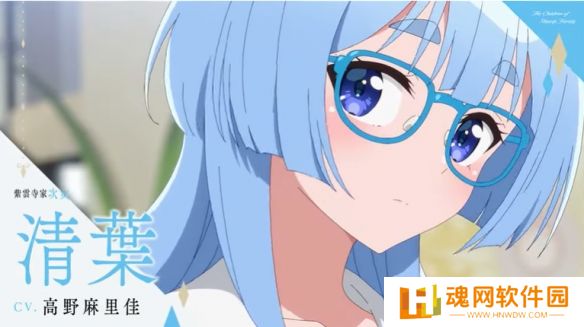 《紫云寺家的兄弟姊妹》宣传影片震撼登场！定档2025年4月正式开播