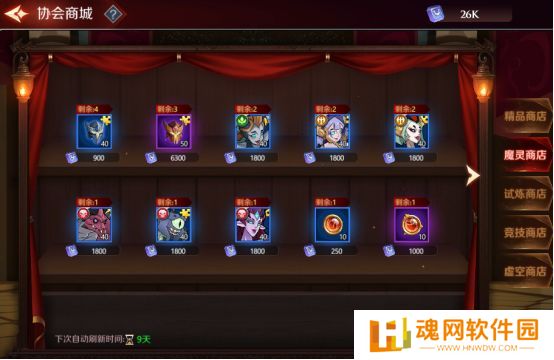 加德尔契约正版