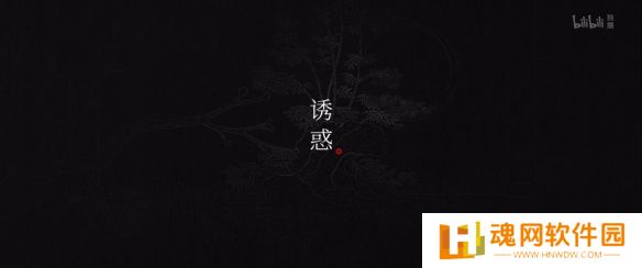 国产热门动画《中国奇谭2》重磅亮相，定档2025年开播