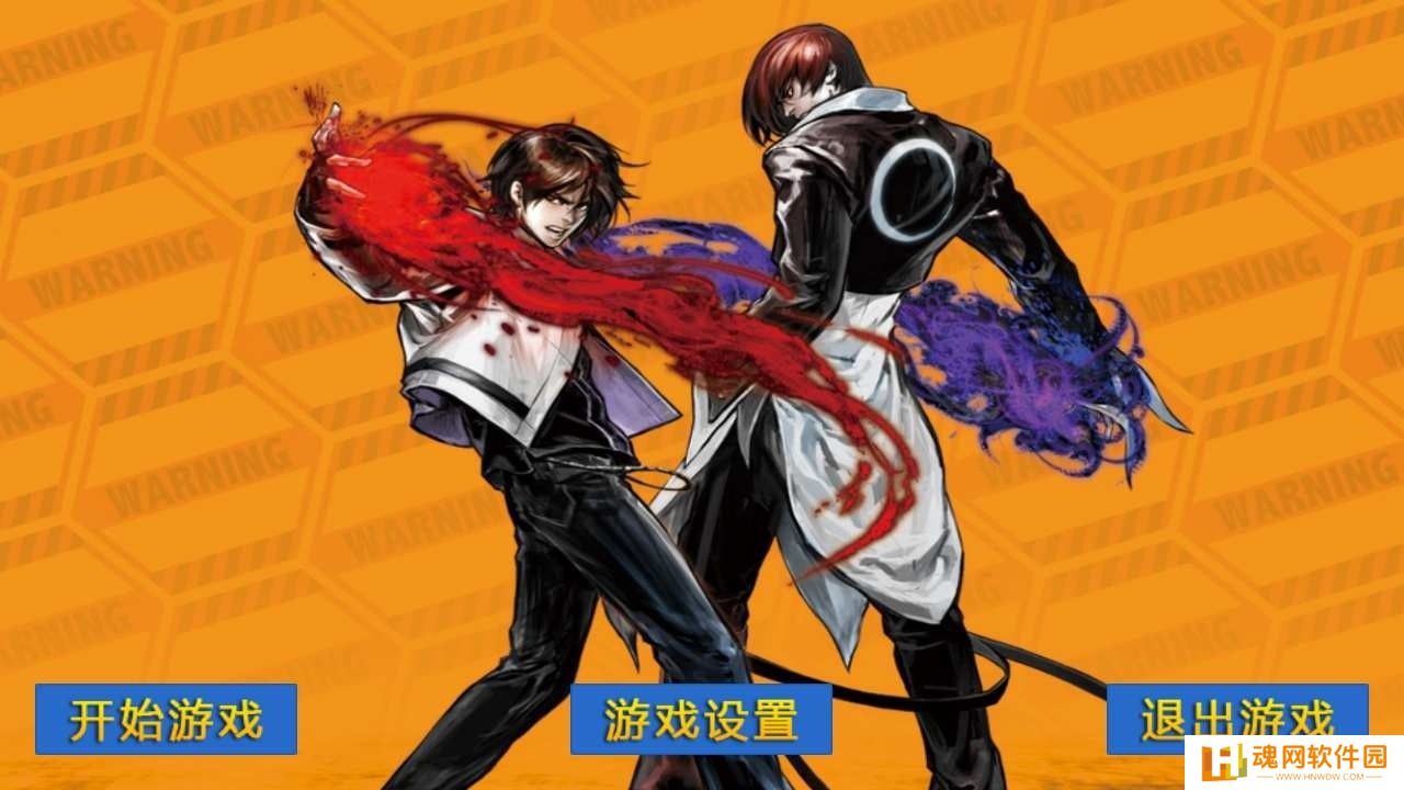 拳皇2002手机版