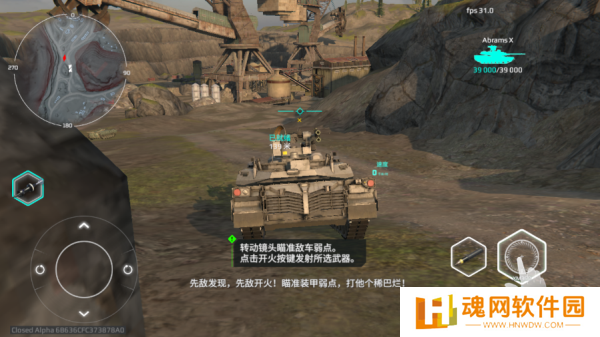 MWT坦克战争汉化版