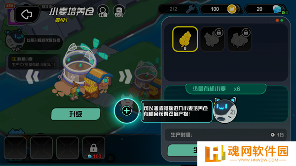 超级幻影猫：光痕手机版